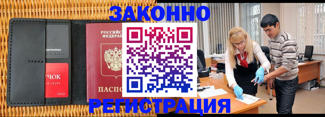 найти адрес прописки в Малоярославце
