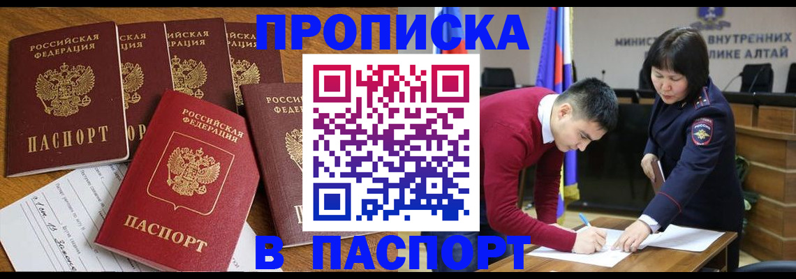 прописка иностранных граждан в Малоярославце
